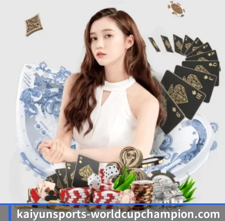开云体育 APP 界面